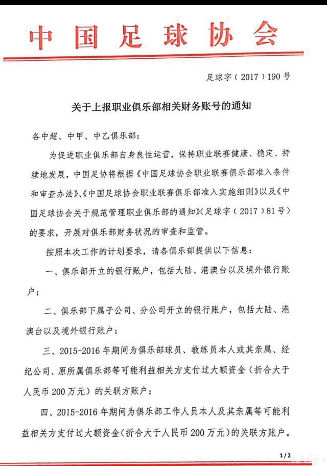 很多人都把焦点放在了我的身上，说这个体系是因为我而改变的，说我是球队里做出最大变化的一环，只是因为我的位置被挪到了中场而已。