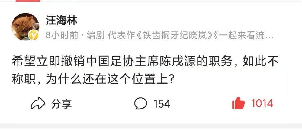 拉特克利夫也表示：“我们不喜欢浪费钱，否则我们就不会取得今天的成绩。